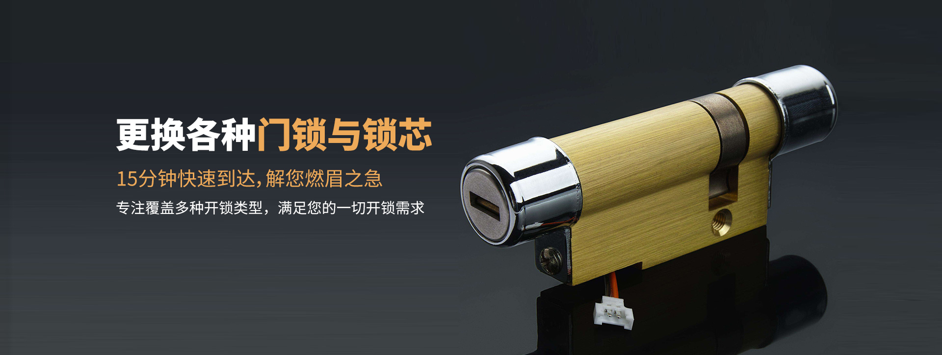 阿克苏新和县banner03