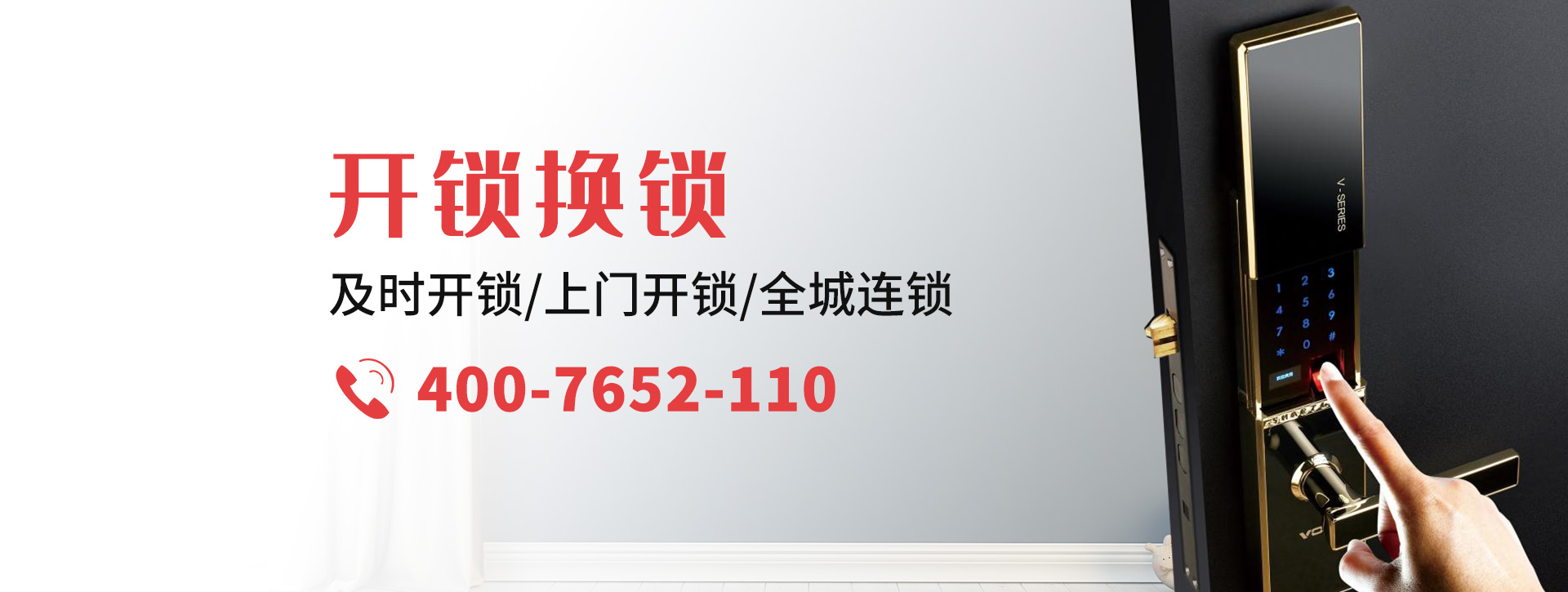 阿克苏新和县banner